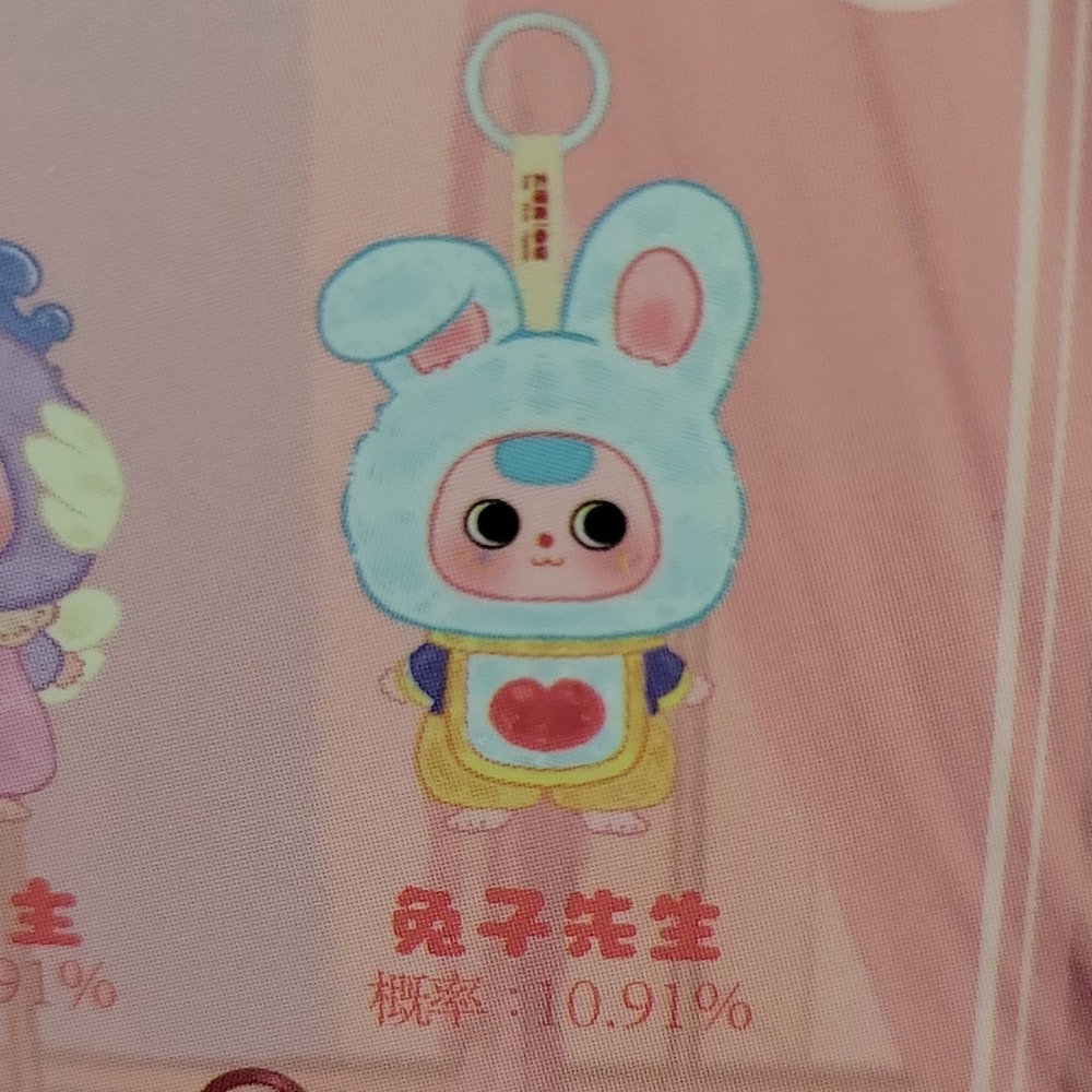 baby three Children's Wonderland Plush.